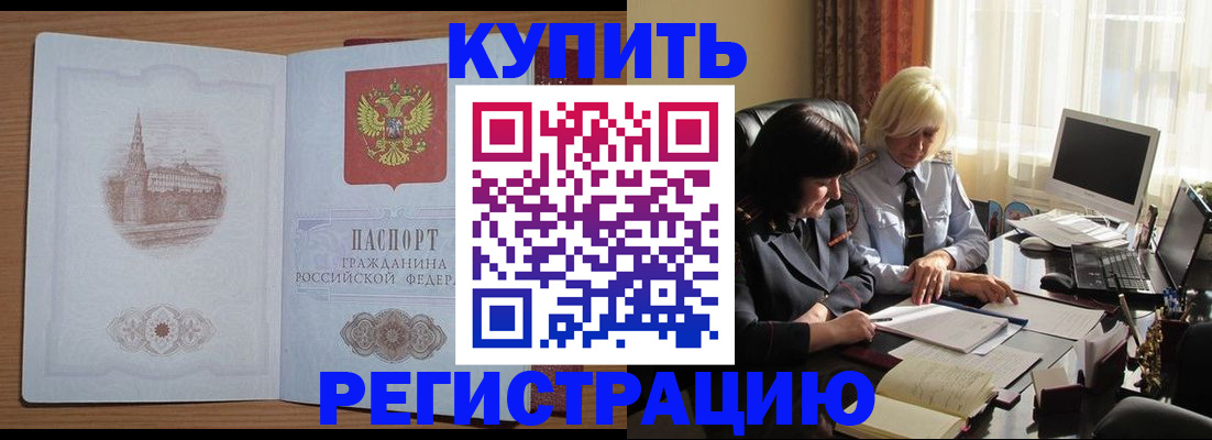 миграционный учет в Свердловской области