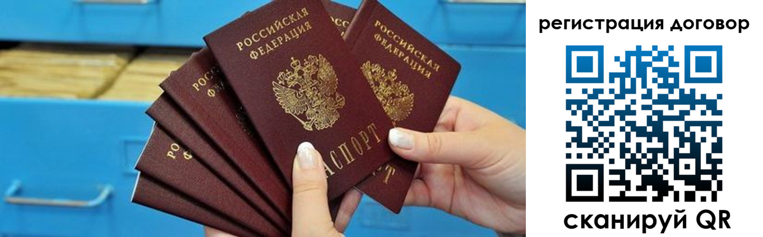 найти адрес прописки в Свердловской области